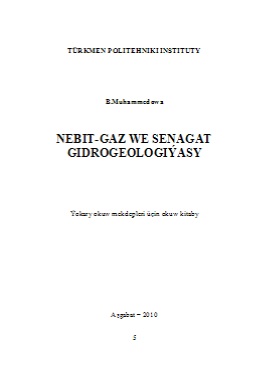 Nebit-gaz we senagat gidrogeologiýasy